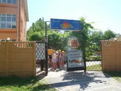 Янтарь - 28