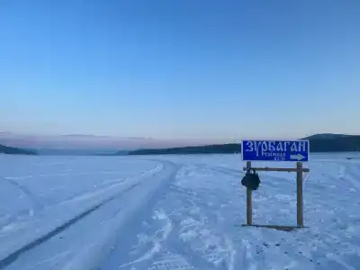 Зурбаган - 2
