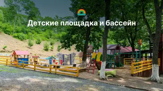 Лазурный берег - 3