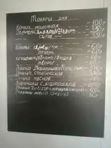 Зеленый Стан - 31