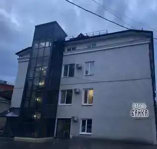 Байка - 0