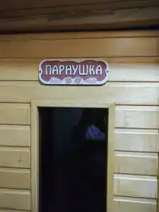 Скворцы - 3