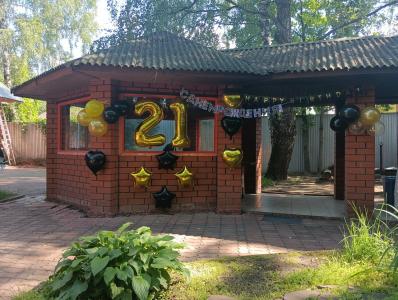 VKupavne Inn - 26