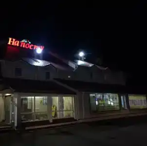 на посту - 5