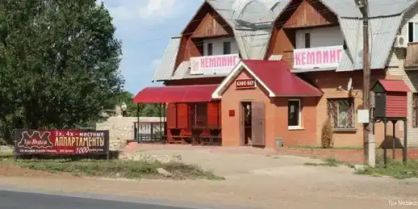 Три медведя - 0