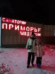 Приморье - 77
