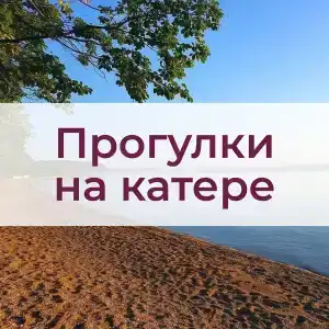 Ханка - 1