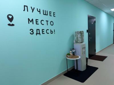 Лето - 40