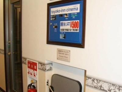 Toyoko Inn Shin-yamaguchi-eki Shinkansen-guchi - 15