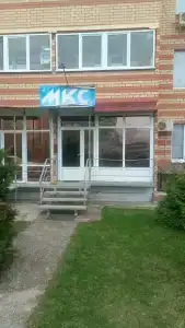 МКС - 33