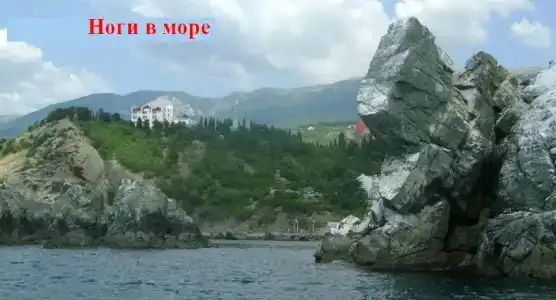 Эллинг "Ноги в море" - 3