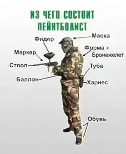 Пират - 14