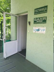 На Студенческой 8 а - 4