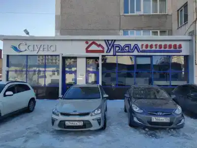 Урал - 31