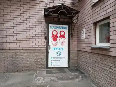 Матрешки - 88