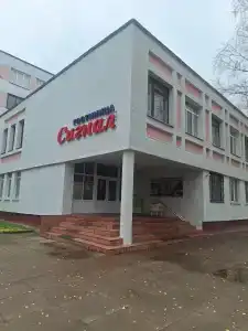 Сигнал Досааф - 15