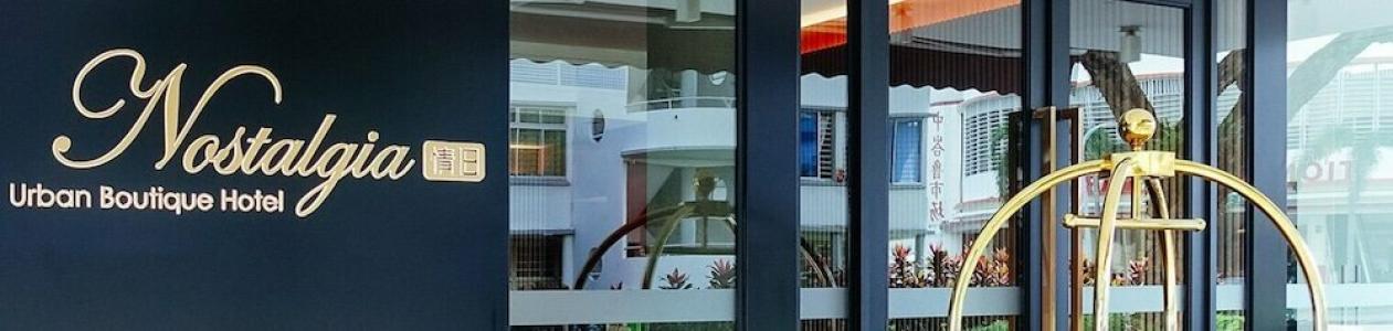 Nostalgia (Sg Clean) - 48