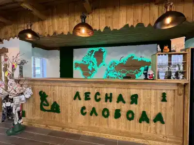 Лесная Слобода - 7