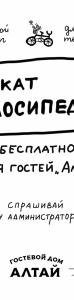 Эссо-Тур - 7