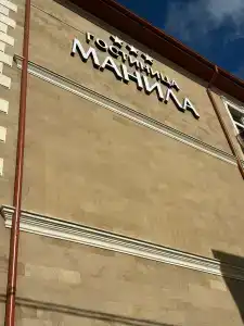 Манила - 15