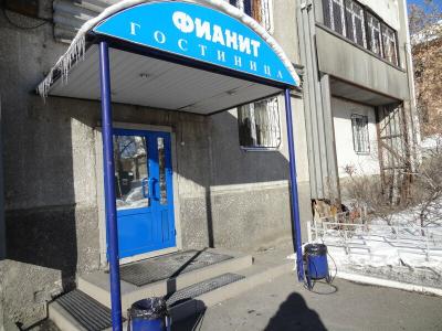 Фианит - 20