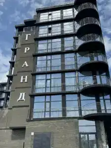 Гранд - 4