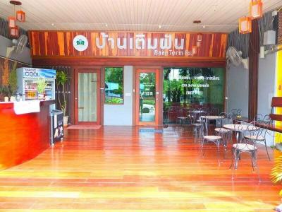 Baan Term Fun Saen Suk - 37