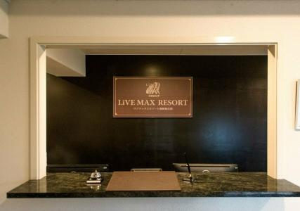 Livemax Resort Hakone-Sengokuhara - 21