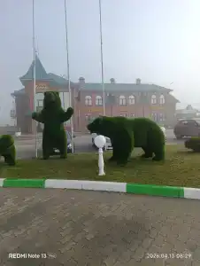 Вулкан - 15