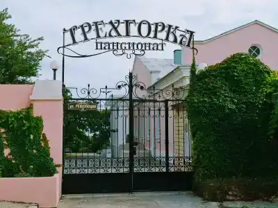 Трехгорка - 42