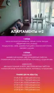 Мандарин - 47