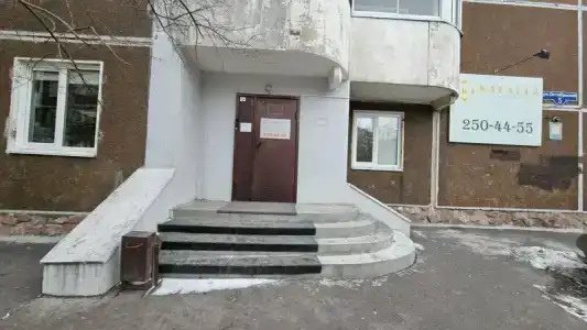 Капсула - 27