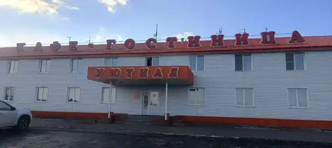 Уютная - 30