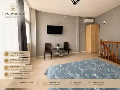 Жемчужина - 9