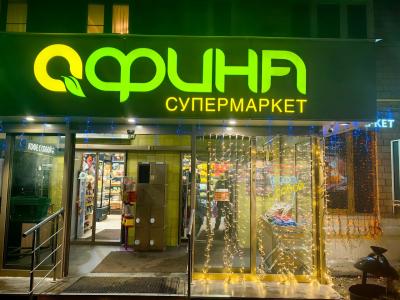 на Сходненской, 11 - 40