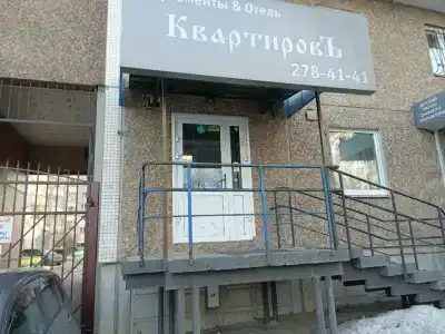 Мегаполис - 8