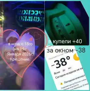 Теремок - 12