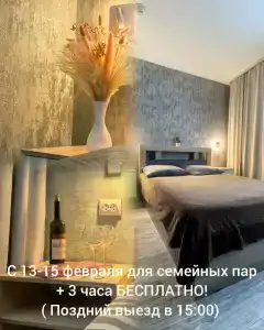 Фаворит - 31