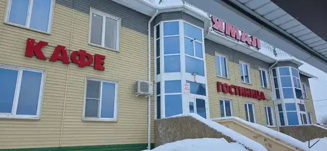 Ямал - 13