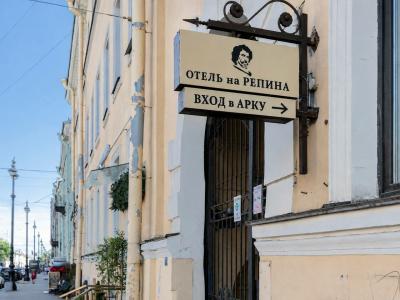 Арт на Репина - 8
