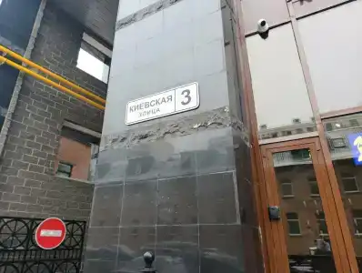Samoцвет - 21