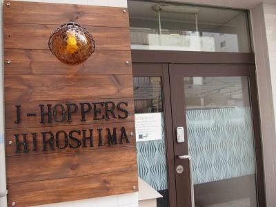 J-Hoppers Hiroshima Guesthouse - 39