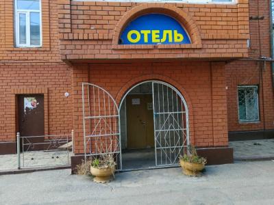 Экзотика - 1