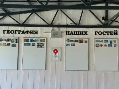 СтоРис - 15