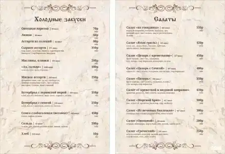 Марьина Роща - 33