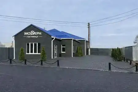 Модерн - 0