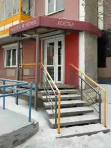 Мол 66 - 1