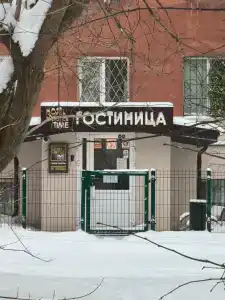 TIME Ladya - 10