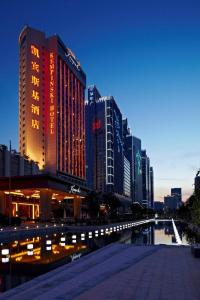 Kempinski Shenzhen - 42