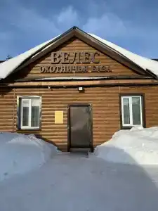 Велес - 0